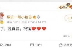 懂瓜呱爆料最新,懂瓜呱独家披露惊人内幕