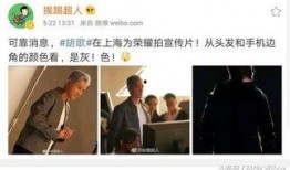 外国娱乐圈爆料网,明星幕后故事大曝光！
