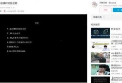 怎样发出爆料视频,轻松掌握发声技巧