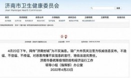 寿光最新爆料消息今天封城了,最新动态揭秘