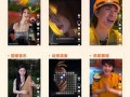 扒奇爆料最新歌曲视频下载,最新歌曲视频独家下载，抢先聆听潮流之声！