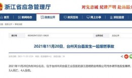 台州最新事件爆料新闻,揭秘XX真相，引发社会广泛关注