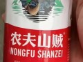 低价饮料爆料案例视频讲解