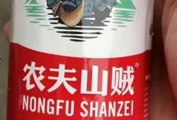 低价饮料爆料案例视频讲解