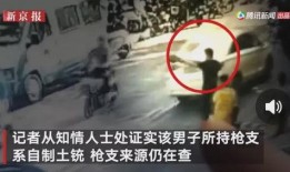 黑土爆料事件视频播放时间,真相背后引人深思