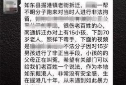爆料老历的视频在线观看