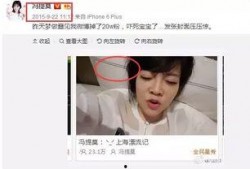 吃瓜娱乐圈主播