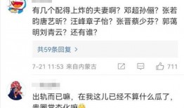 爆料娱乐圈的瓜,揭秘明星背后的惊人真相