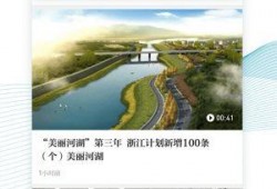 天目新闻爆料东丽,天目新闻独家曝光引发行业关注