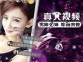 仙家主播爆料视频下载,独家内容大揭秘