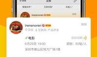 娱乐吃瓜免费入口app,畅享热门资讯，轻松解锁娱乐圈秘密