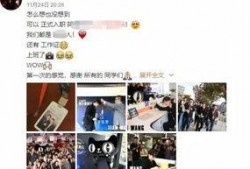 王嘉尔最新爆料微博截图,揭秘全新音乐作品背后的故事