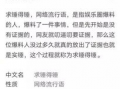 衡阳薛之谦爆料事件最新,真相与争议交织的娱乐圈风云