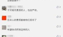 爆料视频真实的人是谁,爆料视频中的神秘人物身份大起底