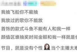 娱乐吃瓜酱相互体谅,相互体谅，共度美好时光