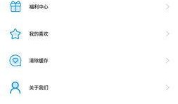 晨光最新爆料视频大全下载,揭秘幕后真相，精彩瞬间一网打尽