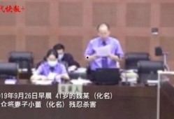 直播爆料视频后道歉了