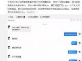 虎牙最新爆料事件视频下载,视频内容深度解析