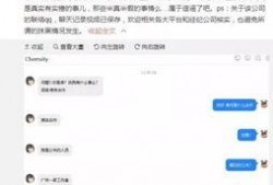 虎牙最新爆料事件视频下载,视频内容深度解析