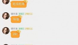 娱乐吃瓜酱相互体谅,相互体谅，共度美好时光