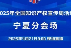 宁夏新闻爆料平台电话号码,助力民众维权！