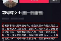 德柱最新爆料新闻事件是什么,揭秘惊天新闻事件内幕