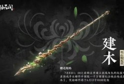 永劫无间s10最新爆料,神秘英雄登场，战局再掀风云