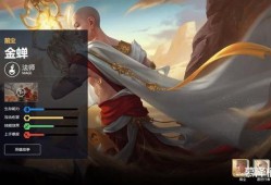 金蝉新皮肤爆料视频大全,视觉盛宴，揭秘神秘特效与设计理念