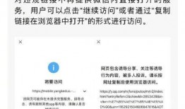 辽宁热点爆料事件最新情况