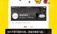 大连说事儿爆料视频播放,揭秘幕后真相，引发网友热议