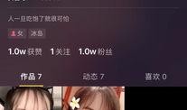 前妻抖音爆料视频,引发网友热议