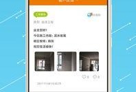 爆料橙子先生视频下载,揭秘热门内容背后的下载攻略