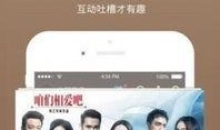爱豆爆料恋情视频下载网站,独家资源一网打尽