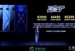 黑鲨手机爆料视频下载,性能怪兽即将登场，下载速度再创新高