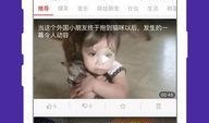 英国病毒爆料视频播放下载,播放下载背后的真相