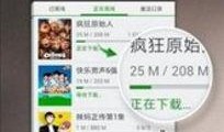 小吃货热点爆料视频下载,热门视频背后的美食诱惑