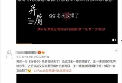 博肖最新爆料,揭秘娱乐圈惊天秘密！