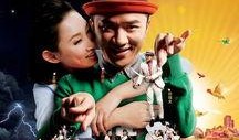 百变爱人粤语在线观看,浪漫爱情喜剧，甜蜜瞬间尽在掌握！