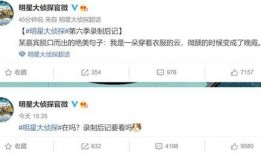 微博视频 爆料