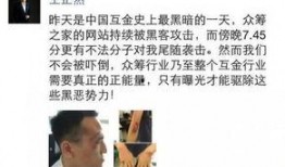 新城物业爆料事件视频最新,真相揭露与公众关注