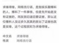 衡阳薛之谦爆料事件最新,真相与争议交织的娱乐圈风云