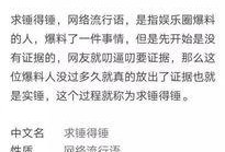 衡阳薛之谦爆料事件最新,真相与争议交织的娱乐圈风云