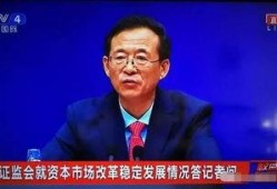 吉林宋志平爆料案件最新,揭秘背后惊人内幕