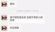 渣公最新爆料,揭秘娱乐圈惊天秘密！