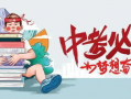 怀化热点爆料最新消息,揭秘神秘事件背后的真相！