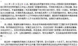 各大新闻爆料联系电话,一键直通真相的桥梁