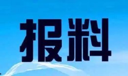 各大新闻爆料联系电话,一键直通真相的桥梁
