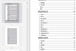 娱乐圈吃瓜文件下载,幕后真相大曝光