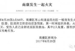 南康新闻爆料电话号码,一号码串联民生关切