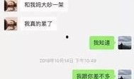 渣公最新爆料,揭秘娱乐圈惊天秘密！